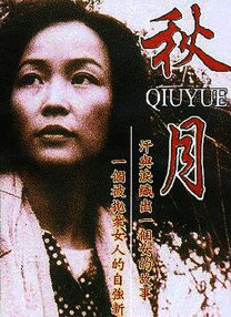 无聊的人